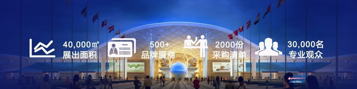 2021第11屆深圳國際工業自動化及機器人展覽會